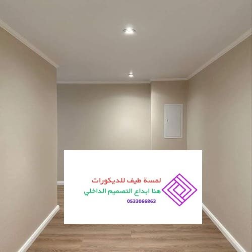 لمسة الدهانات الرائعة بالمدينة المنورة