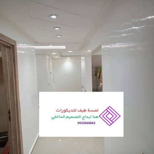 لمسة الدهانات الرائعة بالمدينة المنورة