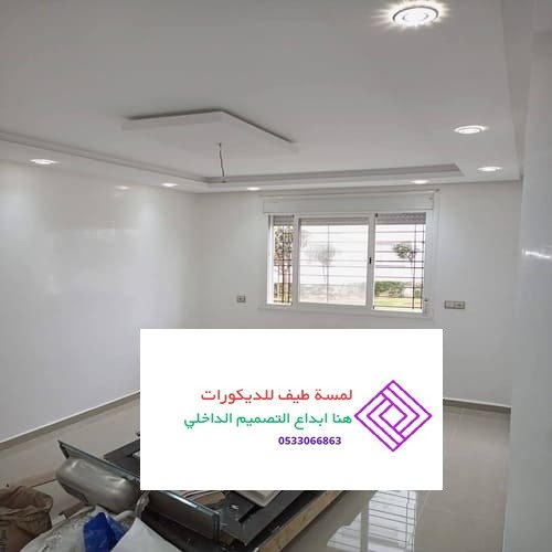 لمسة الدهانات الرائعة بالمدينة المنورة