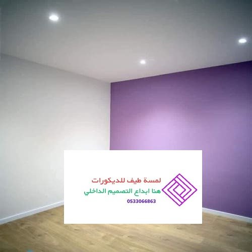 لمسة الدهانات الرائعة بالمدينة المنورة