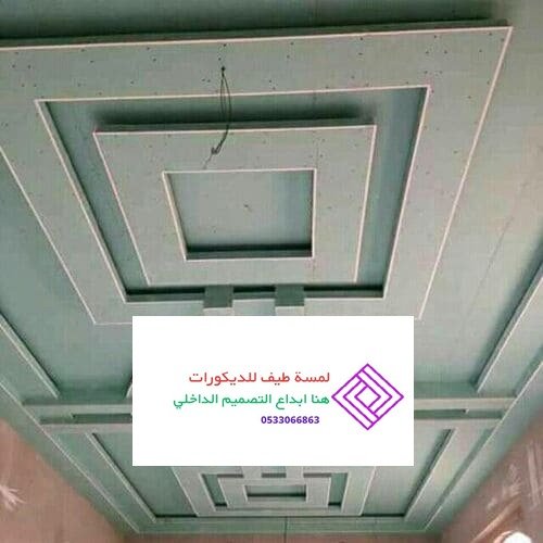 لمسة الديكور الساحرة بالمدينة المنورة