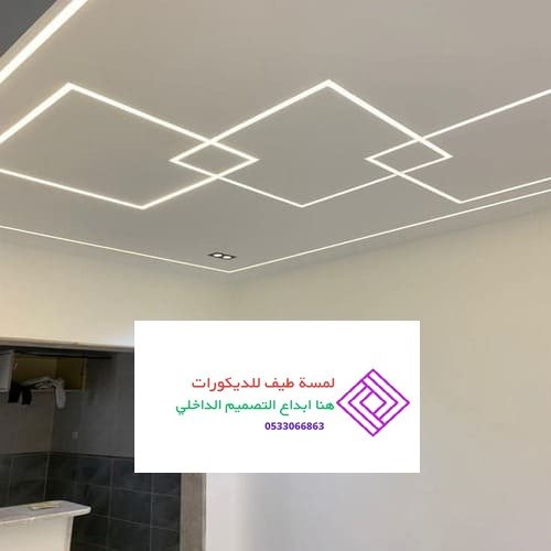 لمسة الديكور الساحرة بالمدينة المنورة