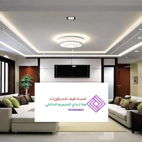 لمسة الديكور الساحرة بالمدينة المنورة