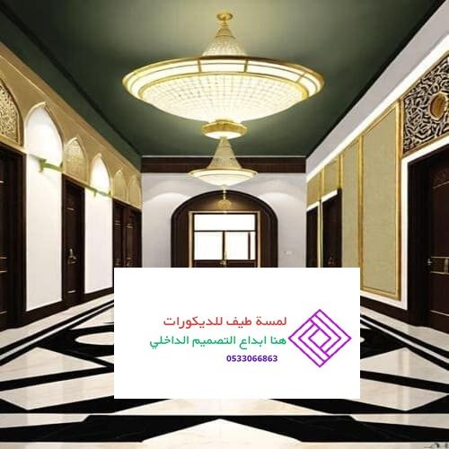 لمسة الدهانات الرائعة بالمدينة المنورة