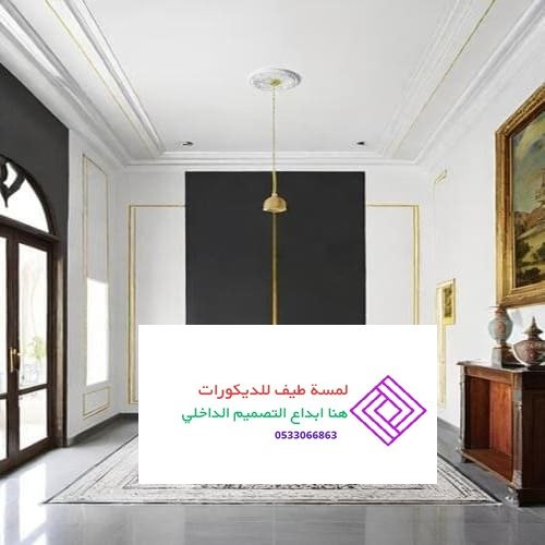 لمسة الدهانات الرائعة بالمدينة المنورة