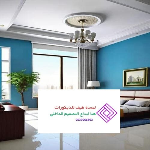 مشاريع لمسة طيف