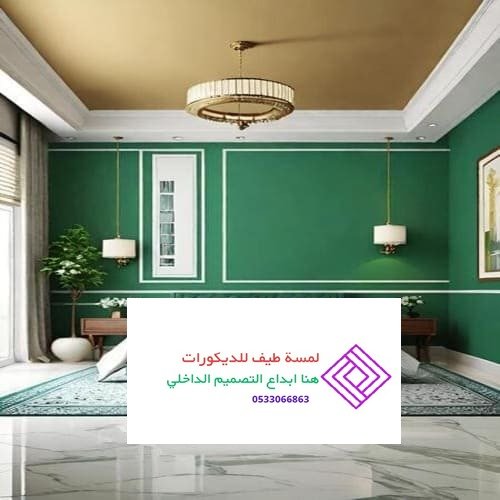 مشاريع لمسة طيف