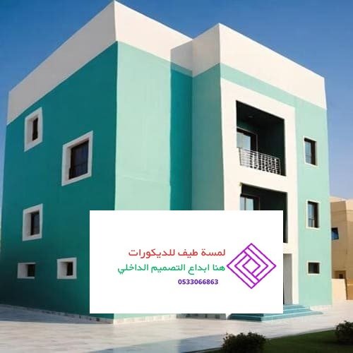 لمسة الدهانات الرائعة بالمدينة المنورة