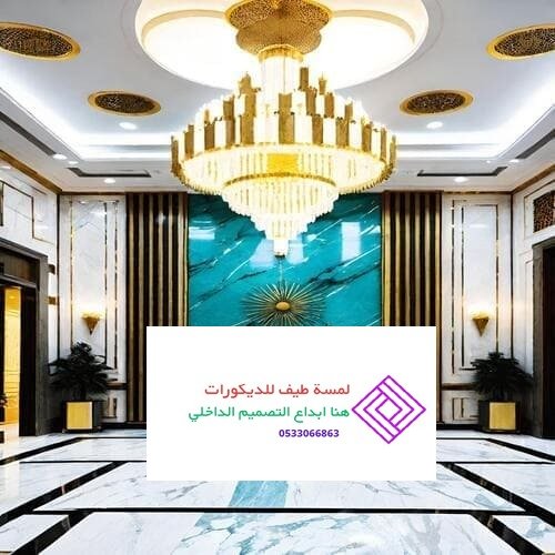 لمسة الترميم الرائعة بالمدينة المنورة