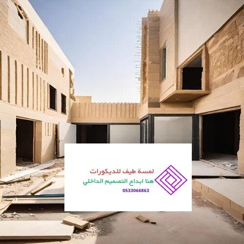 لمسة الترميم الرائعة بالمدينة المنورة