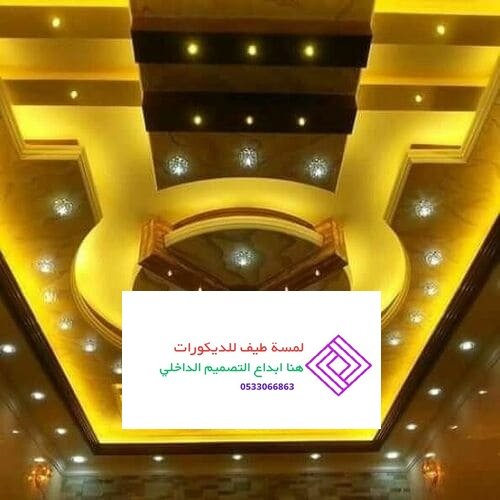 ديكورات المدينة المنورة
