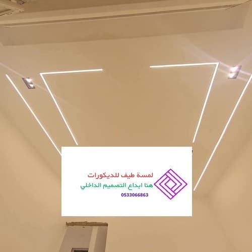 ديكورات المدينة المنورة